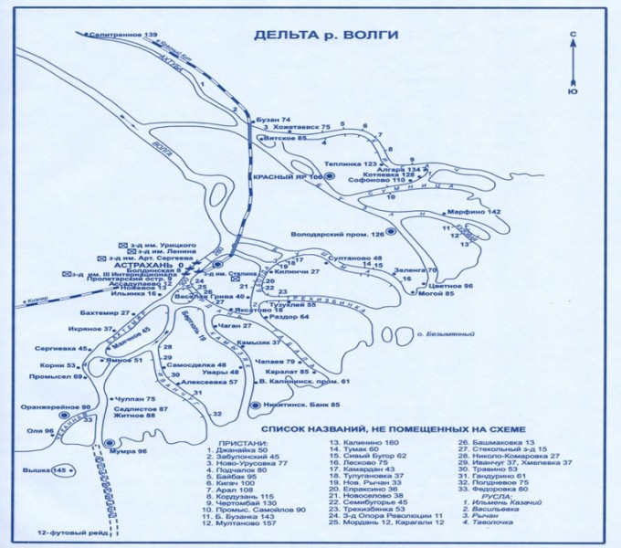 Карта каралат астраханская область